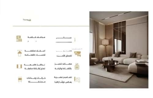 Apartment 840 SQM with 3 Bedrooms Al Safa, North Jeddah, Jeddah