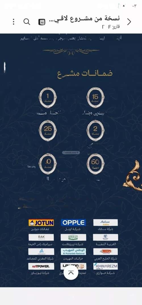 Apartment 863 SQM with 3 Bedrooms Al Zahrah, North Jeddah, Jeddah
