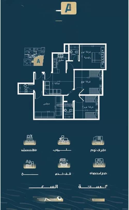 Apartment 1263 SQM with 4 Bedrooms Al Naseem, South Jeddah, Jeddah