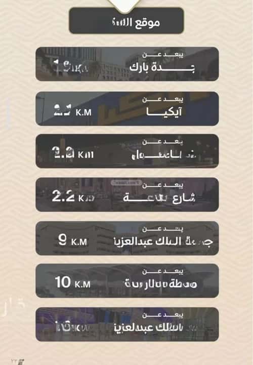 Apartment 1000 SQM with 3 Bedrooms Meshrefah, North Jeddah, Jeddah