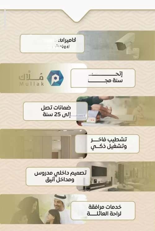 شقة 1000 متر مربع ب 3 غرف مشرفة، شمال جدة، جدة