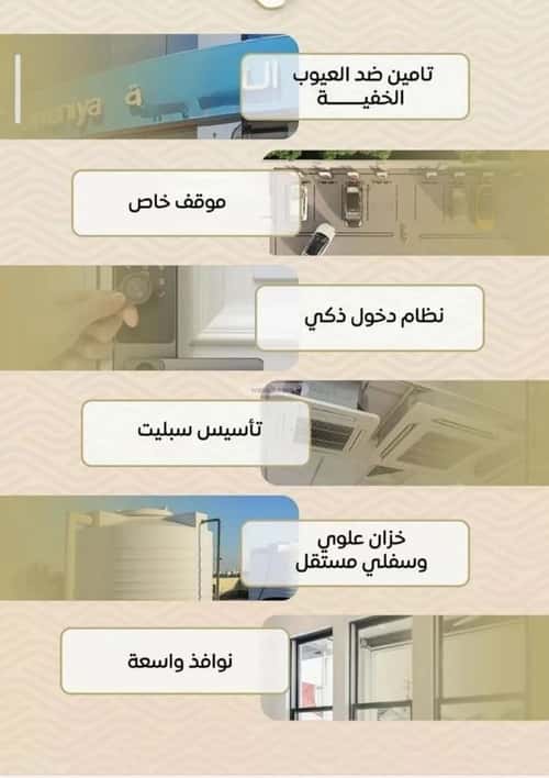 شقة 1000 متر مربع ب 3 غرف مشرفة، شمال جدة، جدة