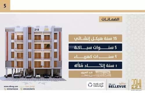 شقة 947 متر مربع ب 3 غرف الصواري، شمال جدة، جدة