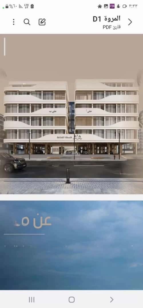 Apartment 1333 SQM with 3 Bedrooms Al Marwah, North Jeddah, Jeddah