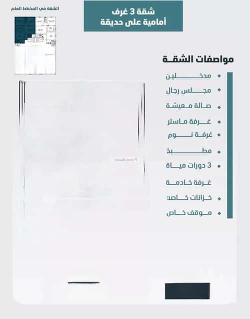 شقة 649 متر مربع ب 3 غرف الورود، جنوب جدة، جدة