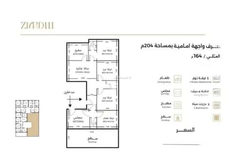 Apartment 840 SQM with 5 Bedrooms Al Safa, North Jeddah, Jeddah