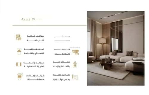 Apartment 840 SQM with 5 Bedrooms Al Safa, North Jeddah, Jeddah