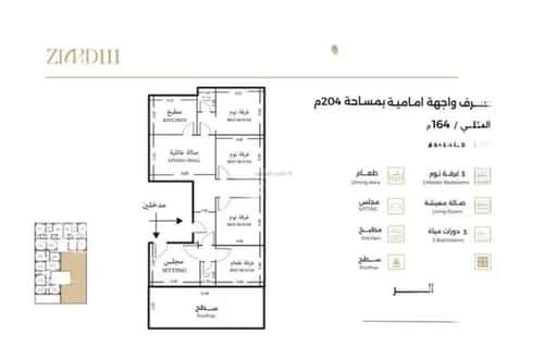 Apartment 840 SQM with 5 Bedrooms Al Safa, North Jeddah, Jeddah