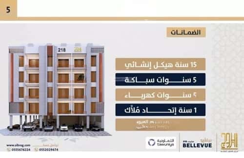 شقة 947 متر مربع ب 3 غرف الصواري، شمال جدة، جدة