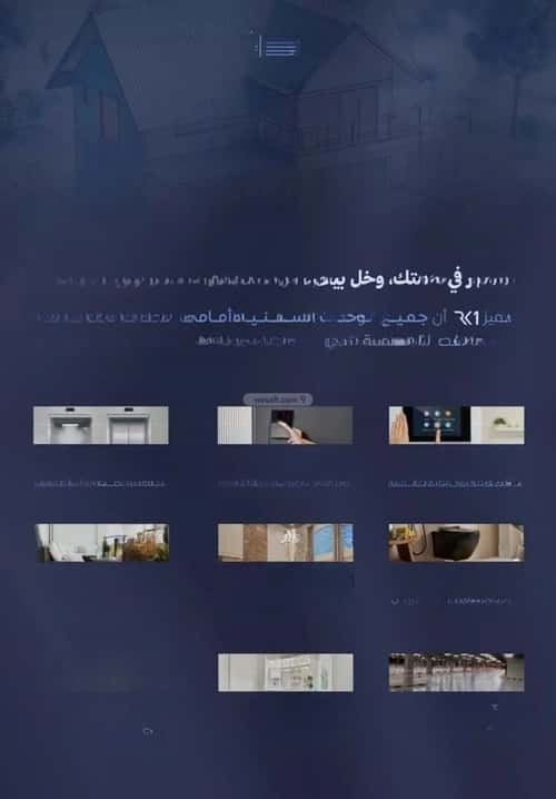 Apartment 494 SQM with 2 Bedrooms Al Faysaleyyah, North Jeddah, Jeddah