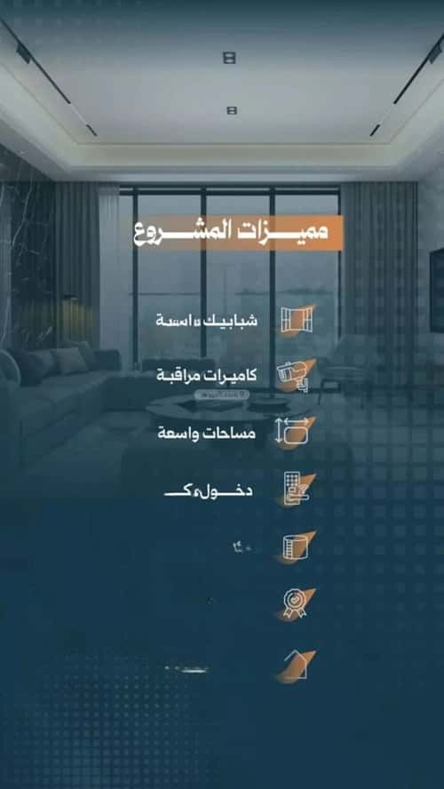 Apartment 650 SQM with 2 Bedrooms Al Rabbwah, North Jeddah, Jeddah
