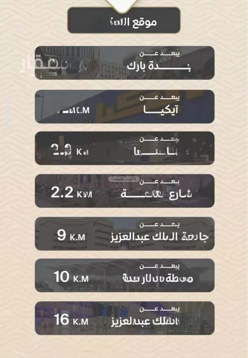 شقة 1000 متر مربع ب 3 غرف مشرفة، شمال جدة، جدة
