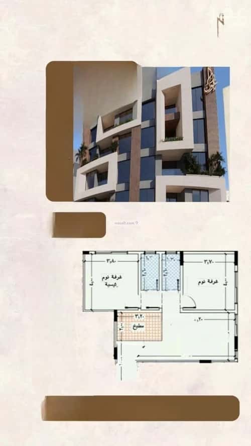 Apartment 572 SQM with 2 Bedrooms Al Azizeyyah, North Jeddah, Jeddah