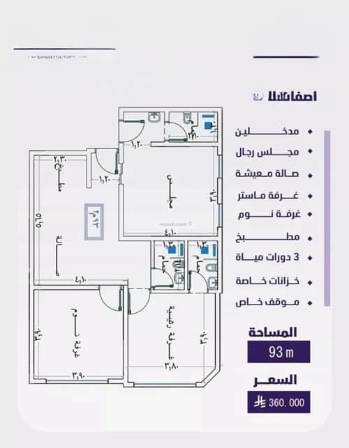Apartment 696 SQM with 3 Bedrooms Al Faysaleyyah, North Jeddah, Jeddah