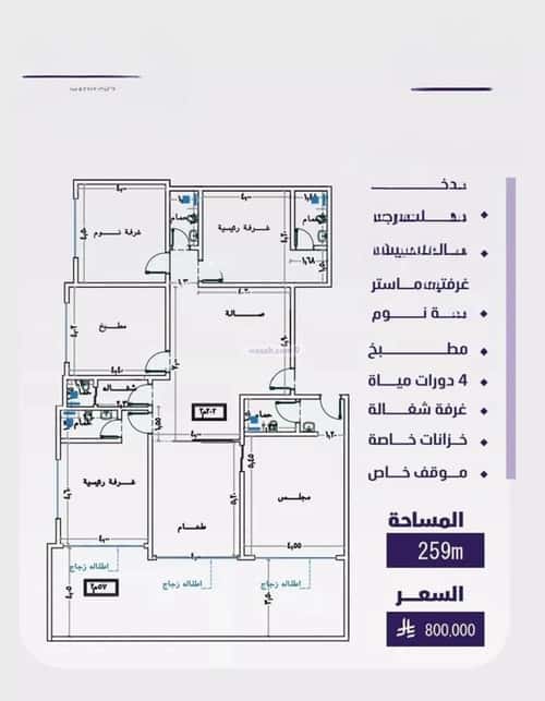 Apartment 696 SQM with 5 Bedrooms Al Faysaleyyah, North Jeddah, Jeddah