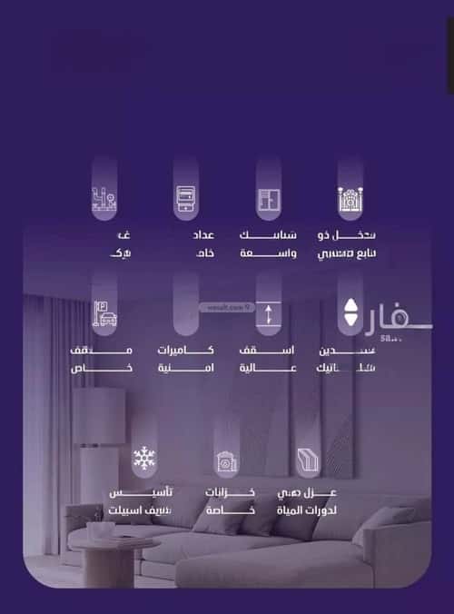 شقة 696 متر مربع ب 5 غرف الفيصلية، شمال جدة، جدة