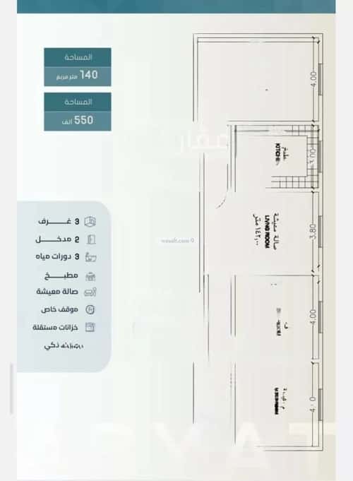 Apartment 517 SQM with 3 Bedrooms Al Hamrah, North Jeddah, Jeddah