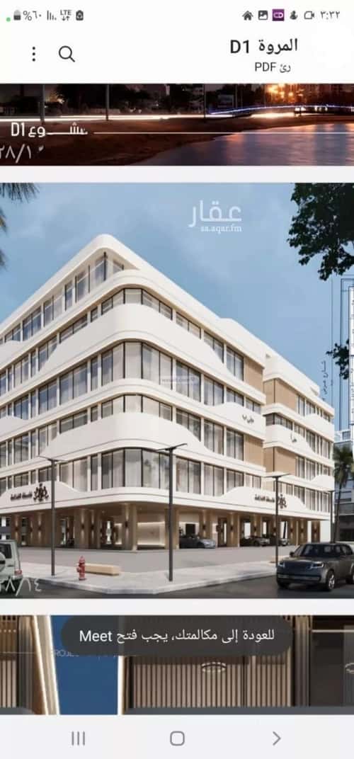Apartment 1333 SQM with 2 Bedrooms Al Marwah, North Jeddah, Jeddah