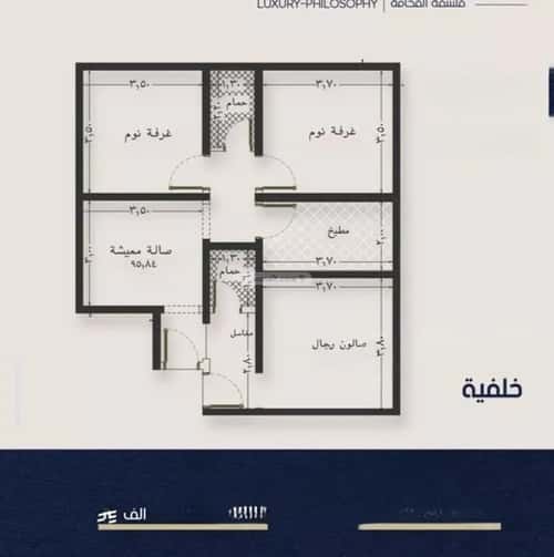 Apartment 500 SQM with 3 Bedrooms Al Naeem, North Jeddah, Jeddah