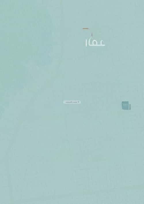 Apartment 3183 SQM with 4 Bedrooms Al Yaqoot, North Jeddah, Jeddah
