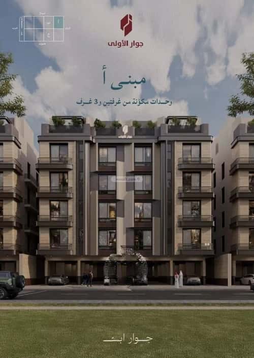 Apartment 3183 SQM with 6 Bedrooms Al Yaqoot, North Jeddah, Jeddah