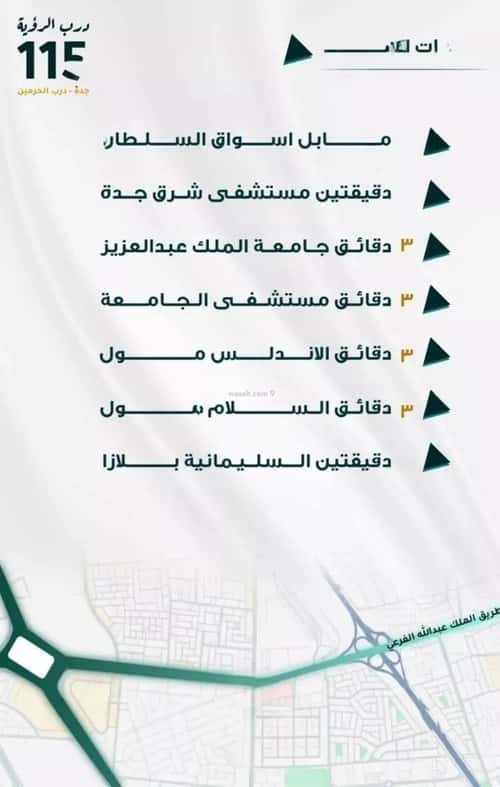 شقة 1666 متر مربع ب 3 غرف الفيحاء، جنوب جدة، جدة