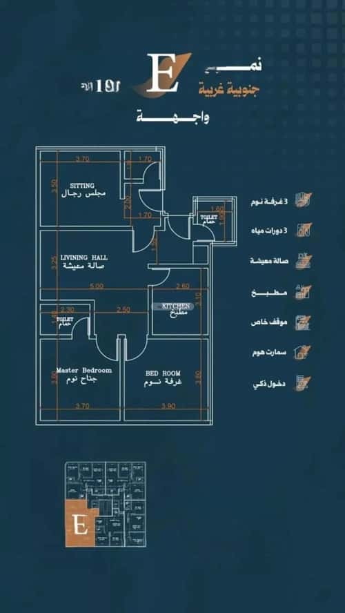 Apartment 650 SQM with 3 Bedrooms Al Rabbwah, North Jeddah, Jeddah