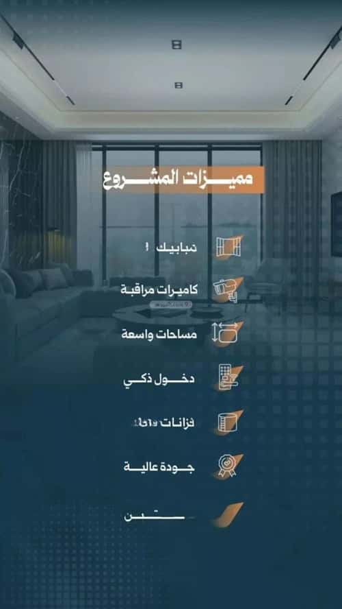 شقة 650 متر مربع ب 3 غرف الربوة، شمال جدة، جدة