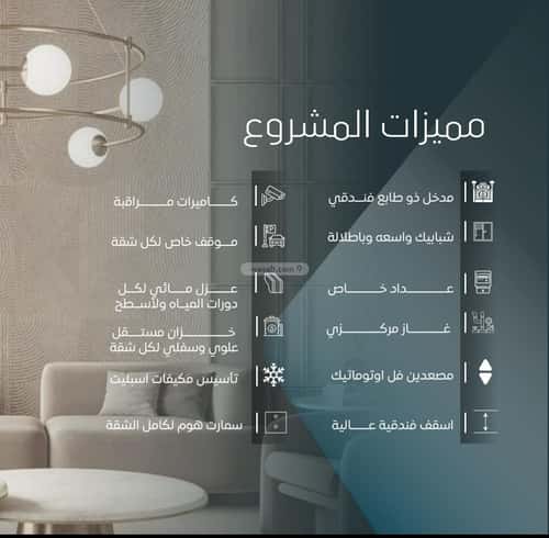 شقة ب 3 غرف الورود، جنوب جدة، جدة