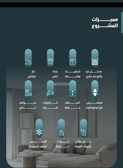 شقة ب 5 غرف الفيصلية، شمال جدة، جدة