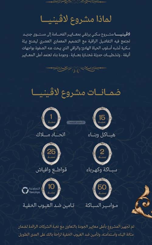 شقة بغرفتين الزهراء، شمال جدة، جدة