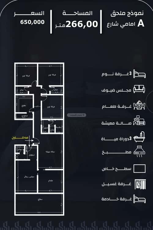 شقة 600 متر مربع ب 6 غرف الريان، شرق جدة، جدة