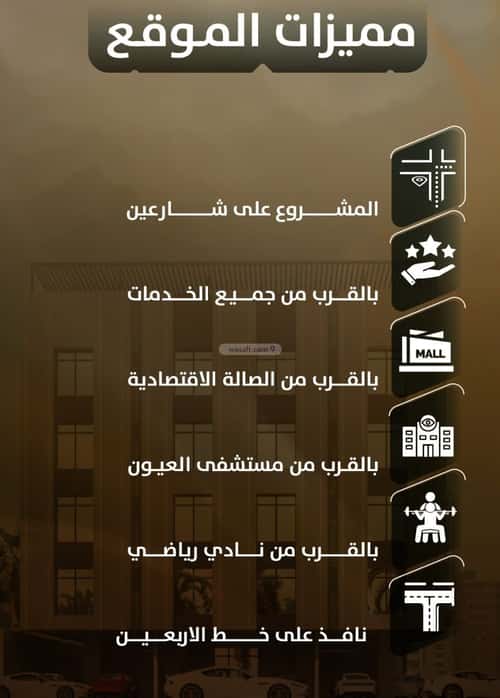 Apartment 543 SQM with 5 Bedrooms Al Safa, North Jeddah, Jeddah