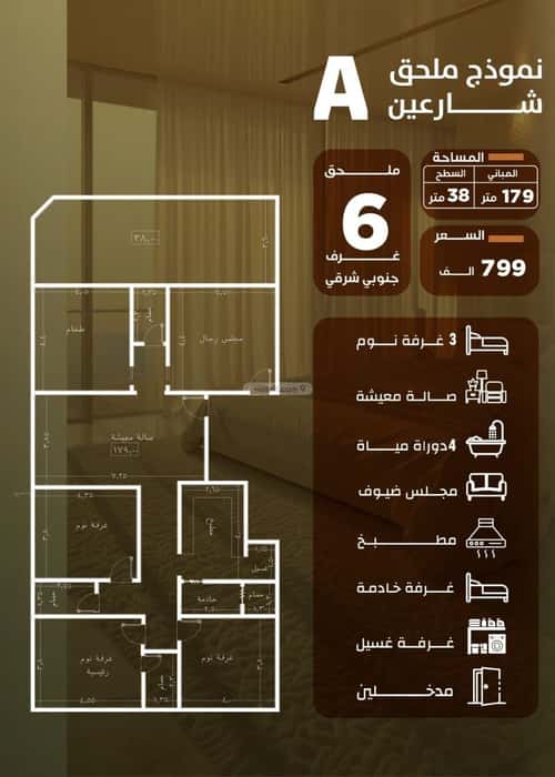 Apartment 543 SQM with 5 Bedrooms Al Safa, North Jeddah, Jeddah