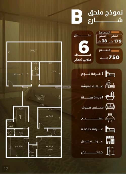 شقة 543 متر مربع ب 5 غرف الصفاء، شمال جدة، جدة
