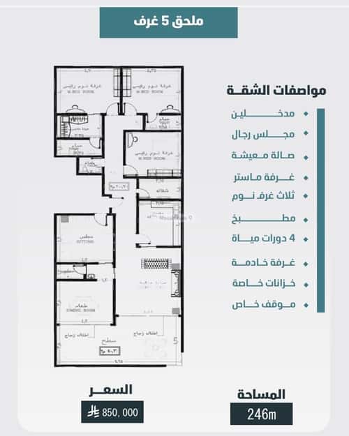 شقة 649 متر مربع ب 5 غرف الورود، جنوب جدة، جدة