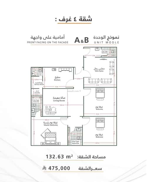 شقة ب 4 غرف الصفاء، شمال جدة، جدة