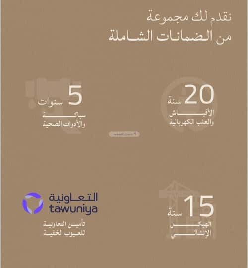 شقة ب 3 غرف الياقوت، شمال جدة، جدة