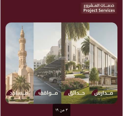 Apartment with 3 Bedrooms Al Hamrah, North Jeddah, Jeddah