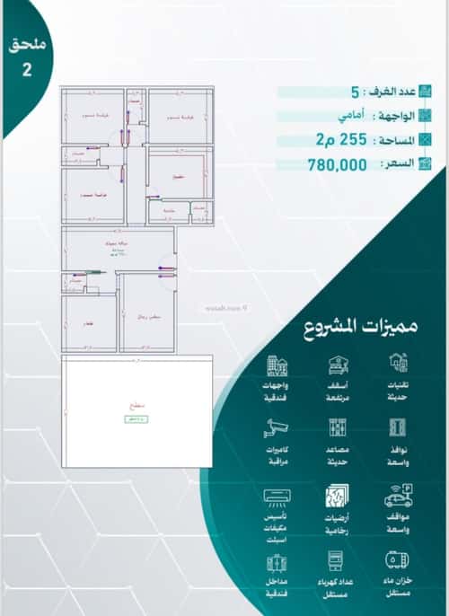 Apartment with 5 Bedrooms Al Nuzha, North Jeddah, Jeddah
