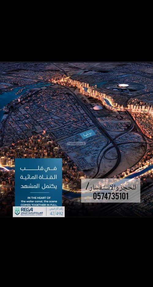 شقة 819 متر مربع بغرفتين أبحر الجنوبية، شمال جدة، جدة