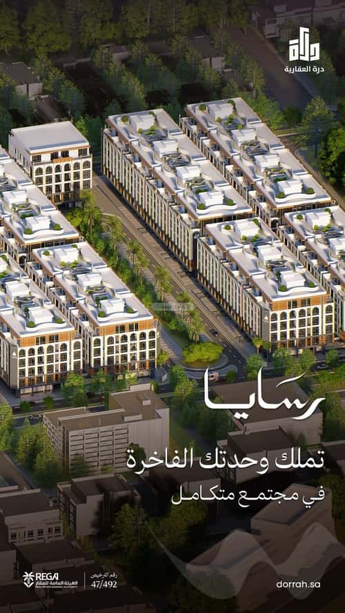 Apartment 819 SQM with 2 Bedrooms Obhur Al Janoubeyyah, North Jeddah, Jeddah