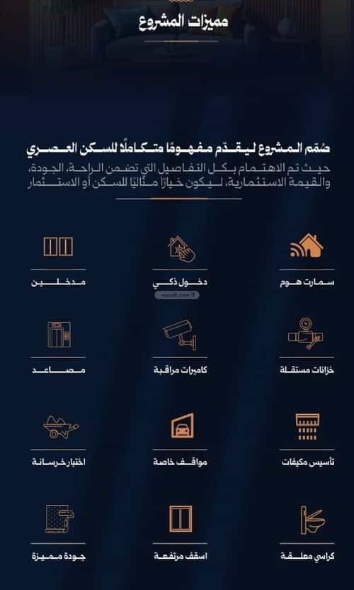 شقة ب 3 غرف الروضة، شمال جدة، جدة