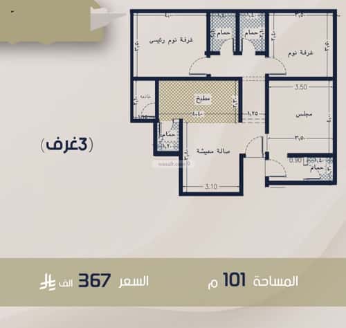 Apartment 600 SQM with 3 Bedrooms Al Rabbwah, North Jeddah, Jeddah