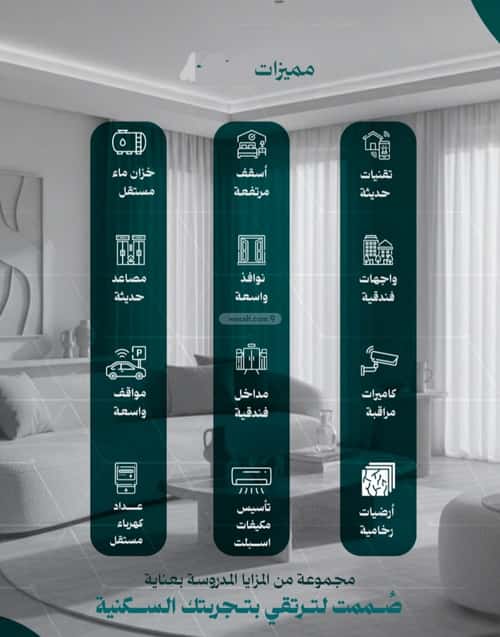 Apartment 750 SQM with 3 Bedrooms Al Nuzha, North Jeddah, Jeddah