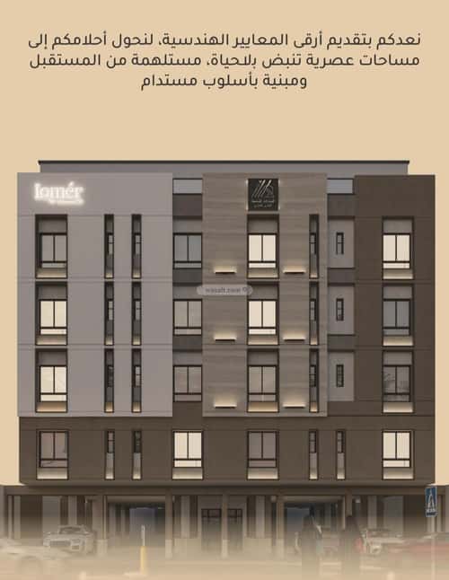 شقة بغرفتين مشرفة، شمال جدة، جدة