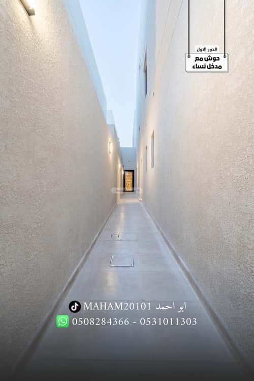 Villa 250 SQM Facing South on 20m Width Street Al Sheraa, Khobar