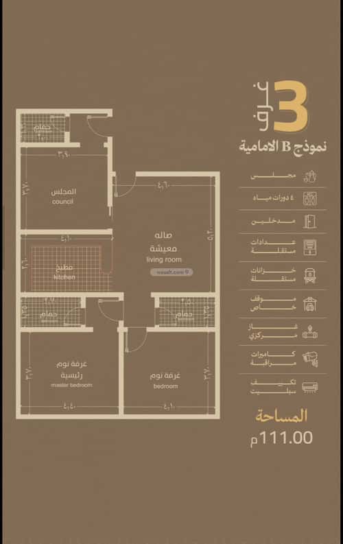 Apartment Al Salamah, North Jeddah, Jeddah
