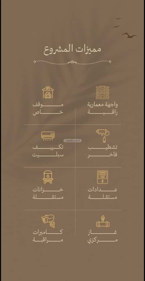 Apartment Al Salamah, North Jeddah, Jeddah