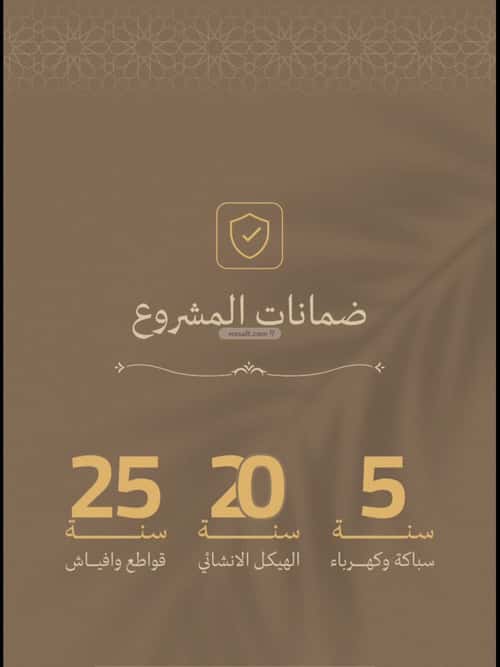 شقة السلامة، شمال جدة، جدة
